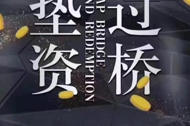 绍兴诸暨工厂贷款助力企业扩张与升级