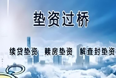 绍兴诸暨查封房产解封流程及注意事项指南