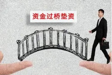 绍兴诸暨应急企业贷款快速审批助力企业发展